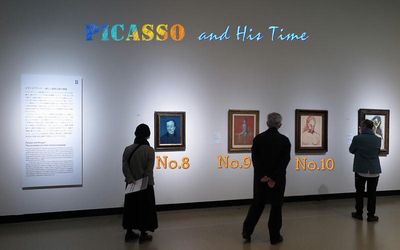 パブロ・ピカソNo.8《ジャウメ・サバルテスの肖像》、No.9《座るアルルカン》